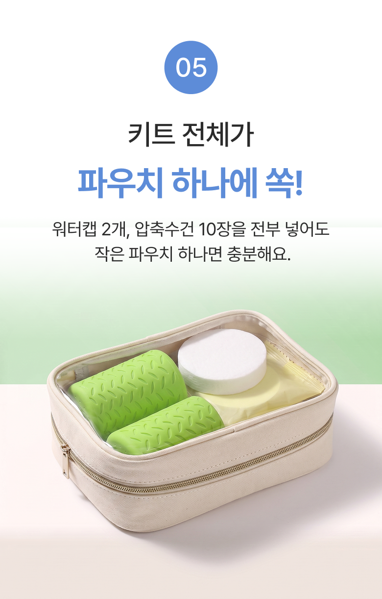 캠핑 샤워 헤드 야외 여행 차박 휴대용 모래제거 이미지 6