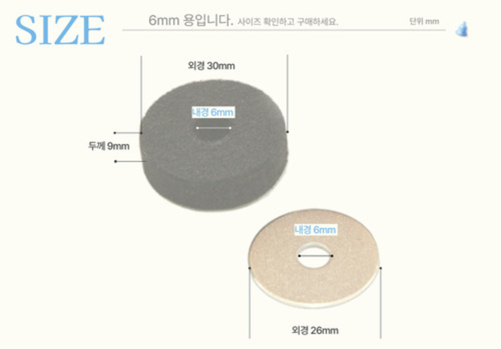 SOL 심벌펠트세트 C3E-F2W2 와셔 포함 - 상세 이미지 5