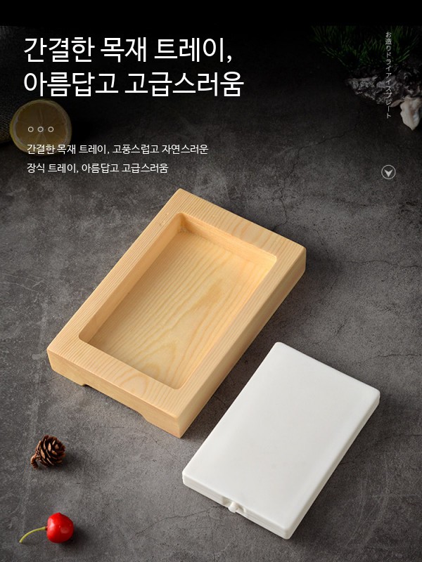 보냉 접시 플레이트 초밥 사시미 식당 그릇 요리 횟집 그린 6칸 접시 - 상세 이미지 4