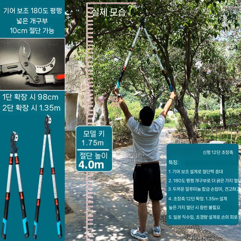 전지가위 고지가위 전정가위 원예 가지치기 나무 양손 6cm - 상세 이미지 3