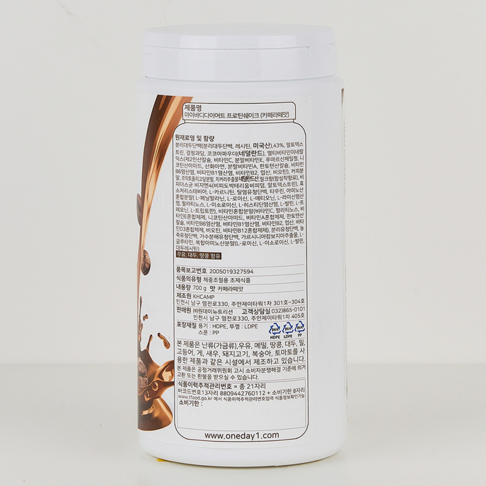 마이바디 다이어트 프로틴 쉐이크 식사대용 단백질 음식 간식 카페라떼맛 ISP 700g - 상세 이미지 5