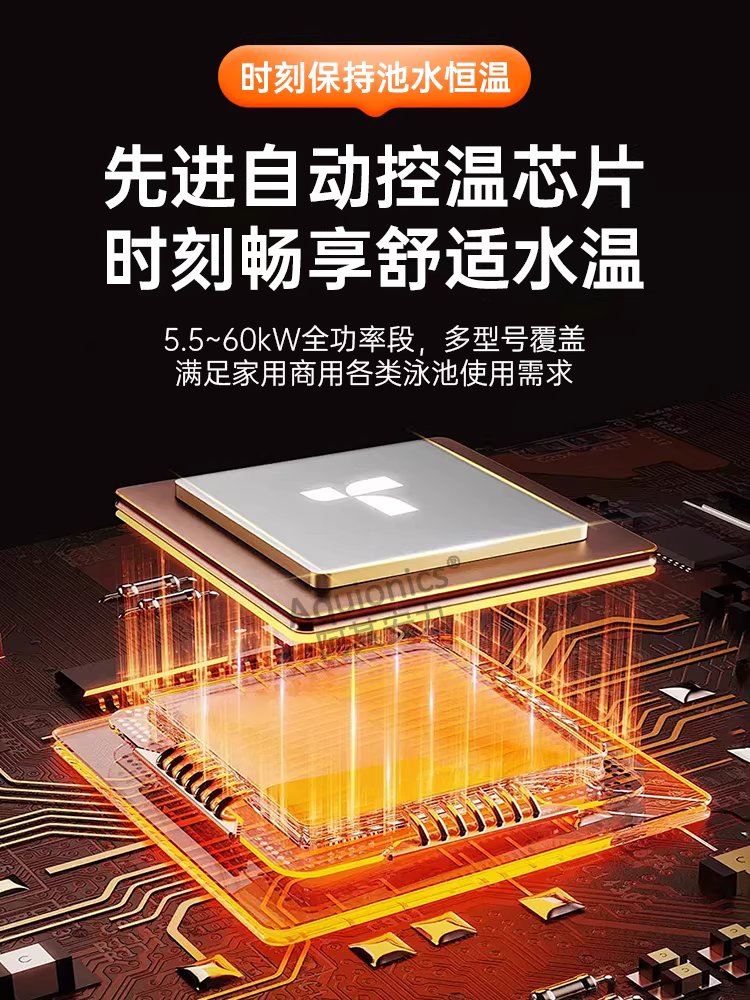 온수풀 히팅기 수영장 워터 대형 용품 온도조절 히터 난방기 5.5kw - 상세 이미지 3
