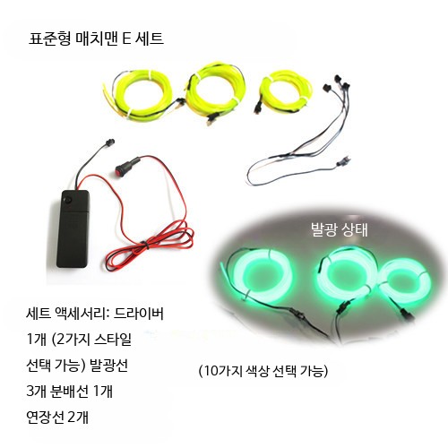 LED의상 파티 공연 전신 그린라인 댄스 스틱맨 형광 촛불인형 몸무게60 40kgS사이즈 기타 - 상세 이미지 3
