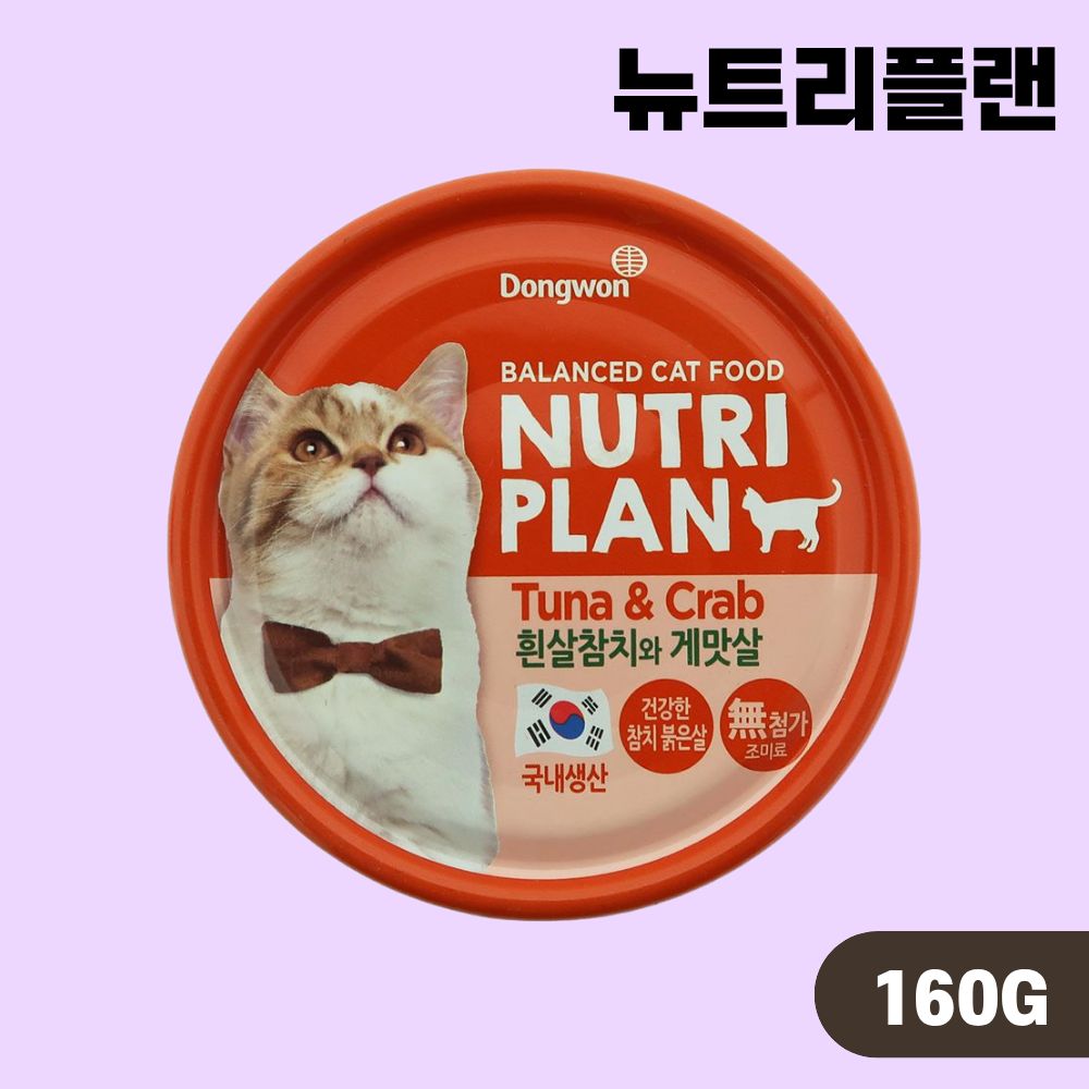동원 뉴트리플랜 고양이캔 길냥이캔 6종 콤보, 160g, 6개 - 상세 이미지 3
