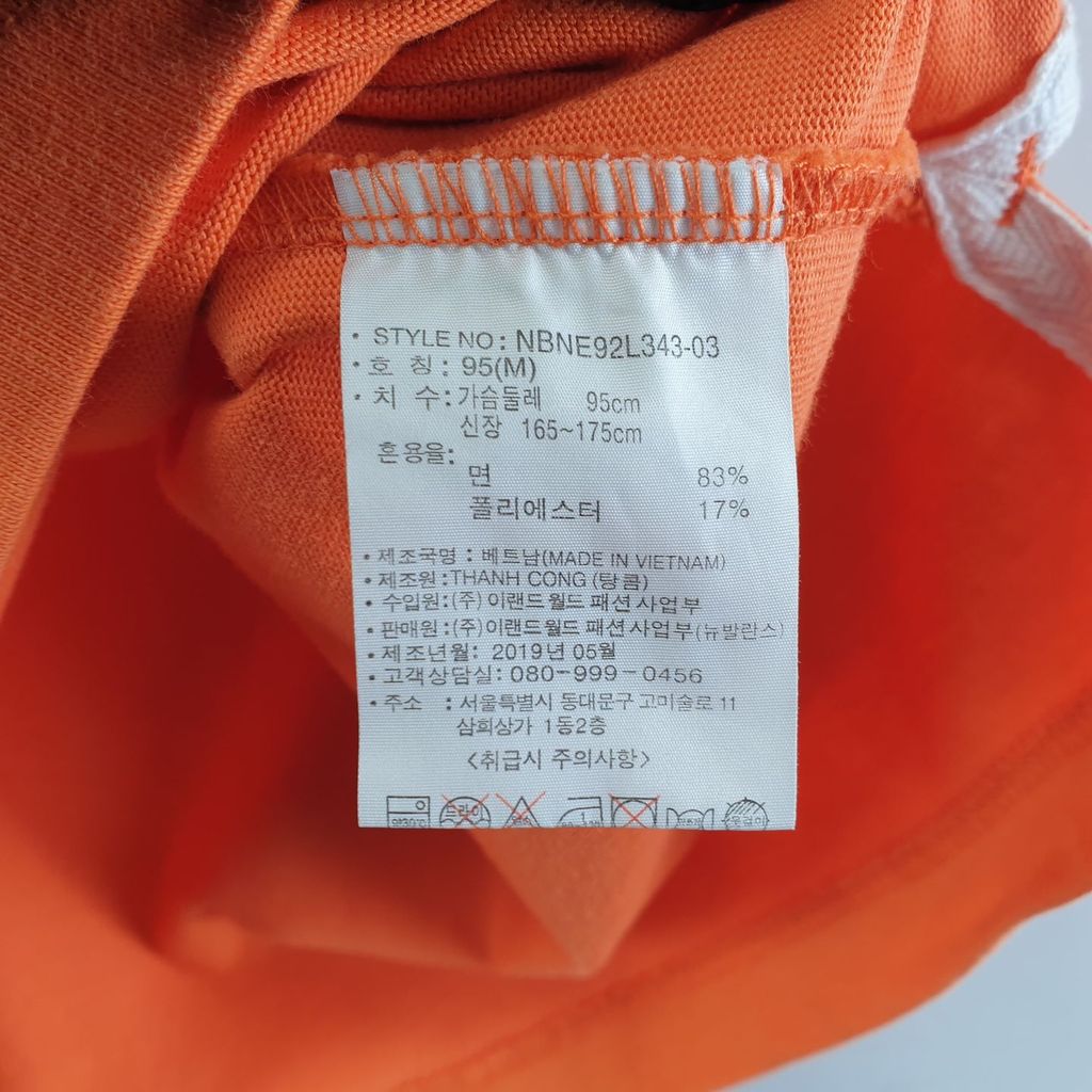 뉴발란스 오렌지 남자 반팔티 95 N8527 이미지 7