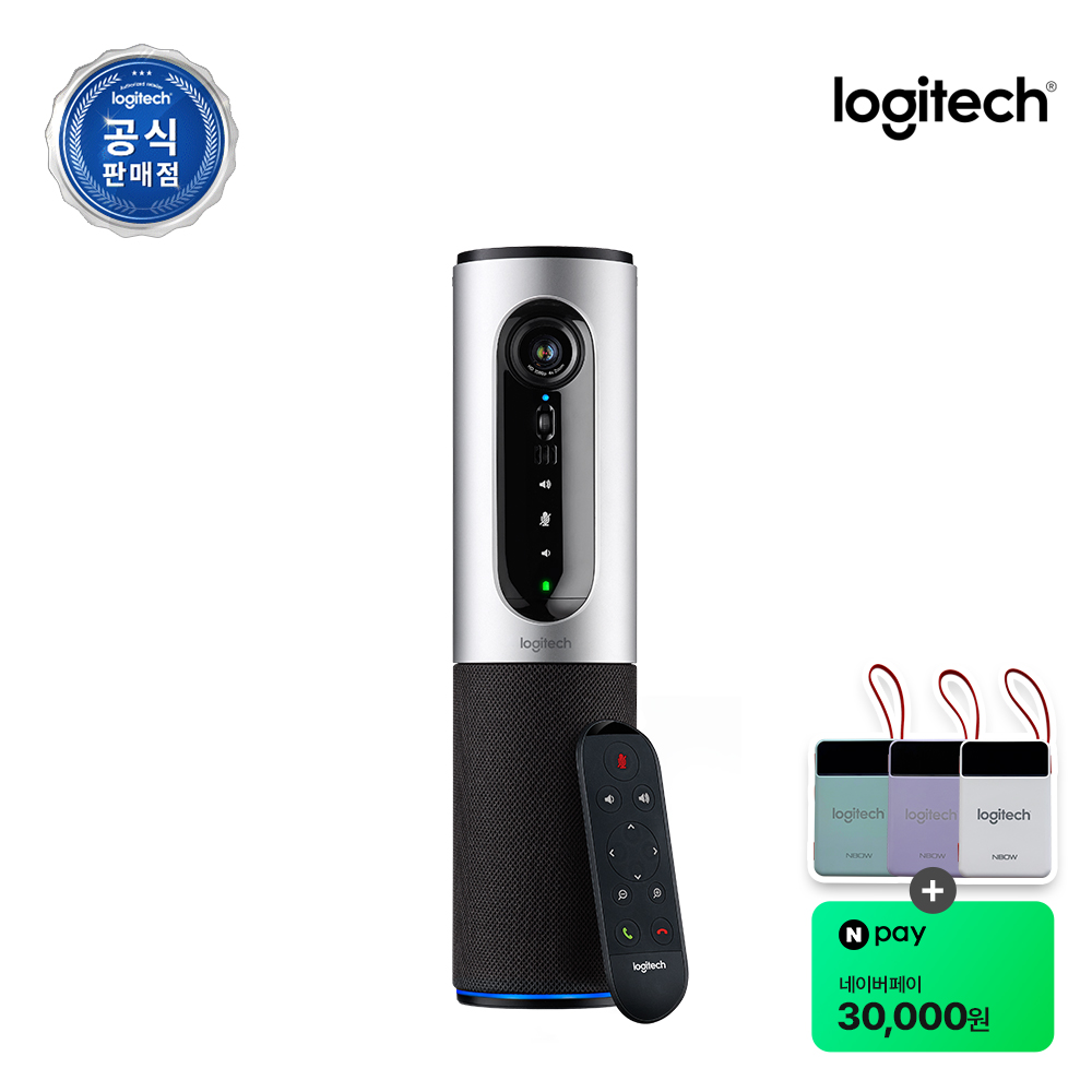 로지텍코리아 CONNECT 컴퍼런스 화상회의 웹캠 - 상품 이미지