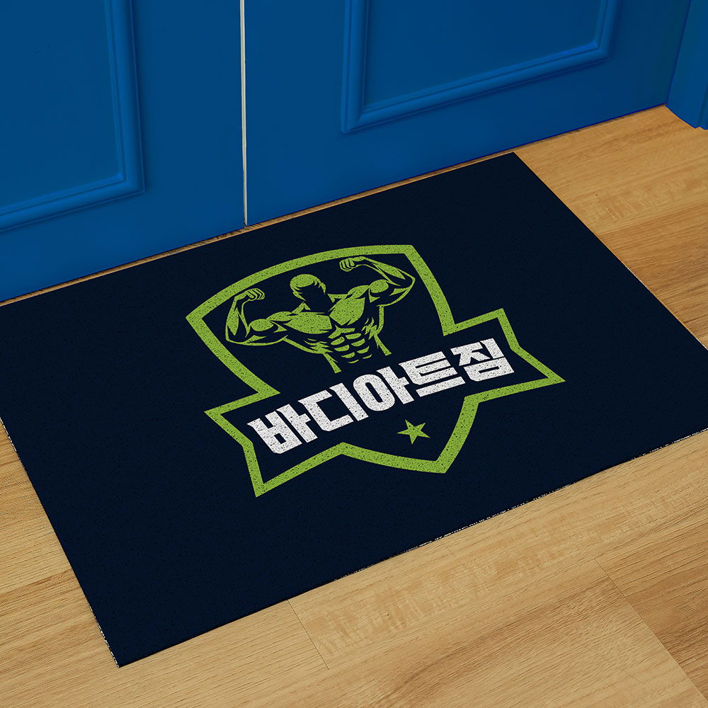 사장님매트 헬스장 피트니스 발매트 FM01 바디아트짐 현관 코일매트 120x90cm - 상품 이미지