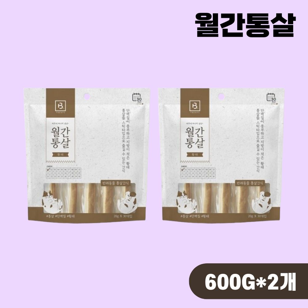 [+N포인트] 월간통살 고양이 강아지간식 황태, 20g, 60개 - 상품 이미지