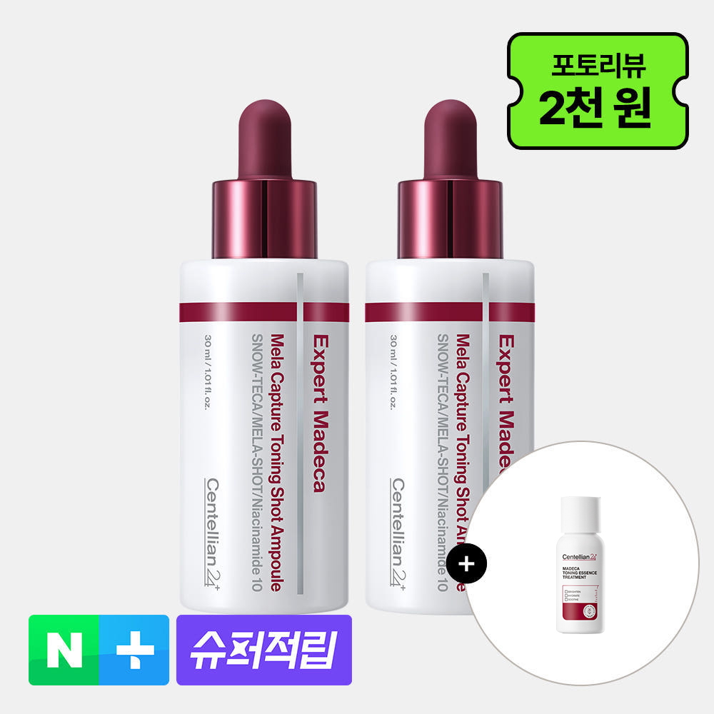 동국제약 센텔리안24 마데카 멜라캡처 토닝샷 미백 기미케어 앰플 30ml 2개 상품 이미지
