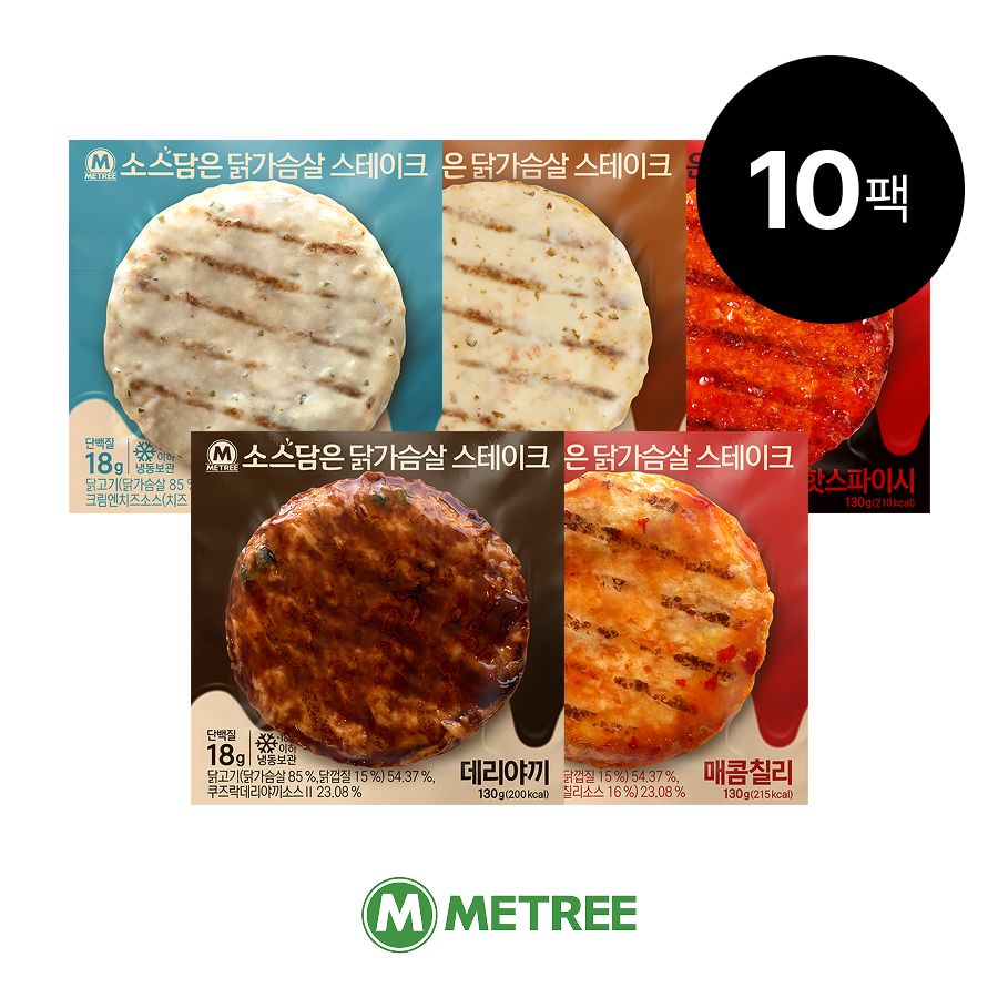 미트리 소스담은 닭가슴살 스테이크 5종 - 메인 이미지