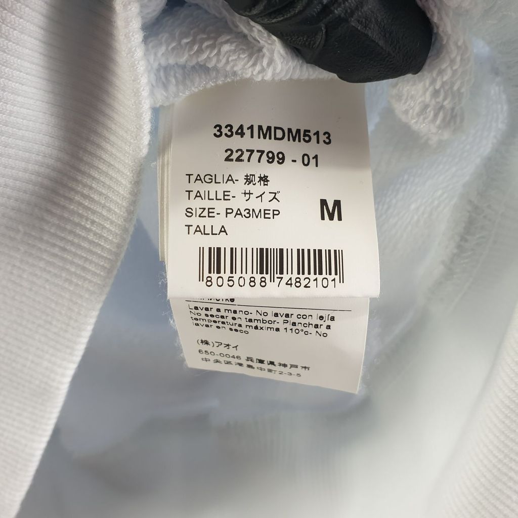 MSGM 화이트 여자 맨투맨 M N8510 - 상세 이미지 4