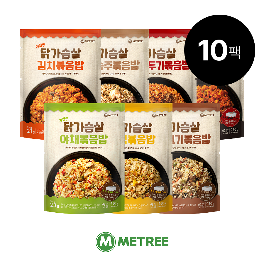미트리 간편한 닭가슴살 볶음밥 250g 혼합 10팩 외 7종 - 메인 이미지