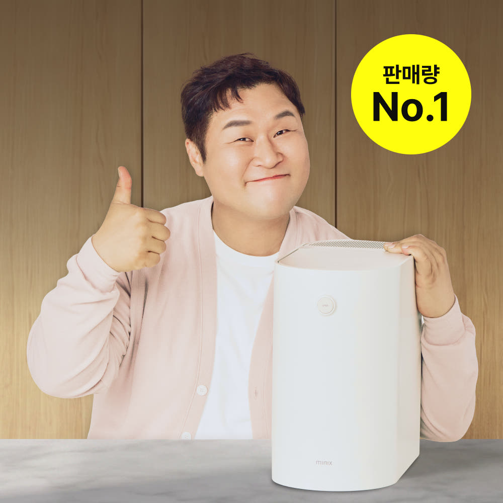 미닉스 음식물 처리기 더플렌더 MAX 가정용 분쇄기 건조기
