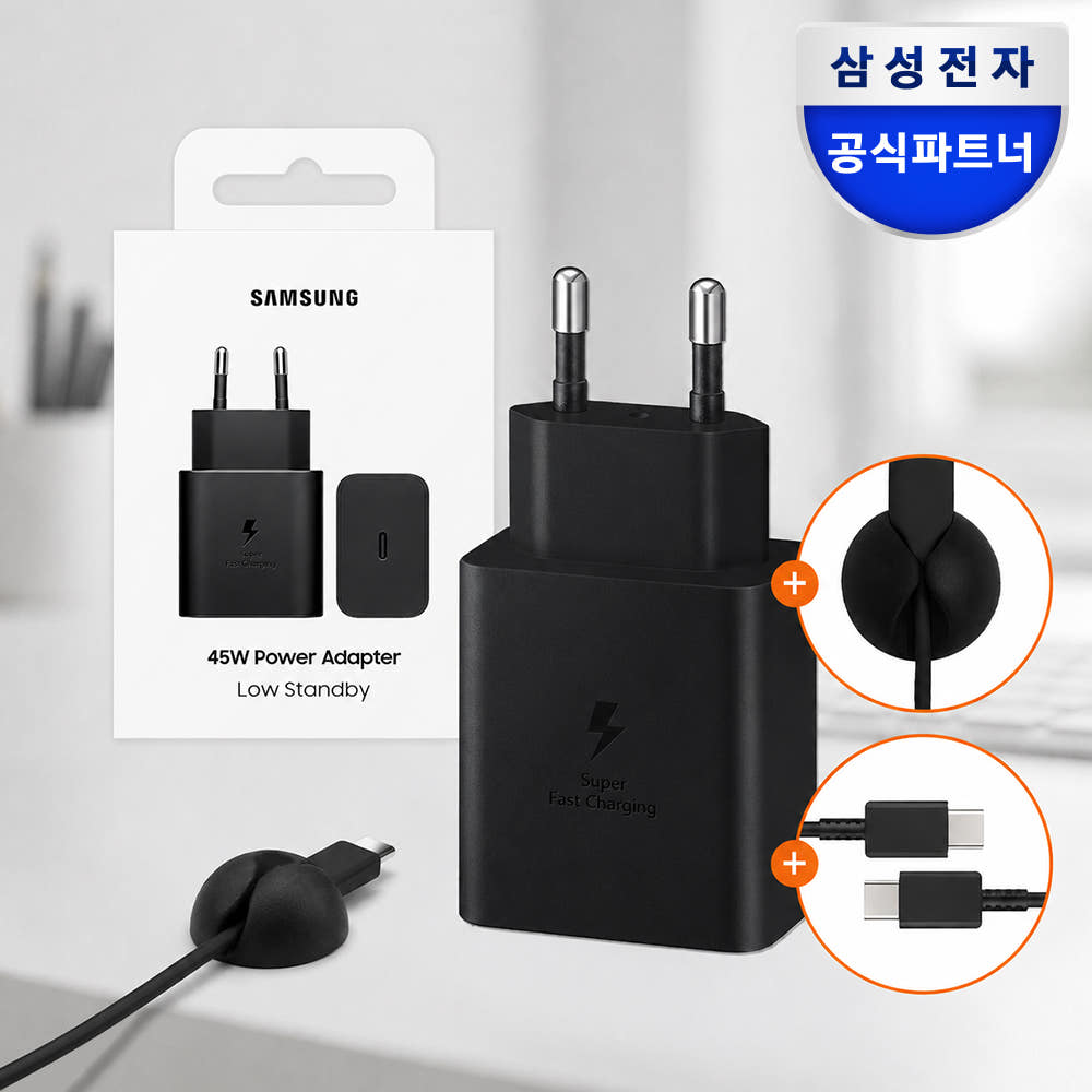 삼성파트너 쇼마젠시 삼성 C타입 초고속 충전기 45W 갤럭시 PD PPS 충전 어댑터 블랙