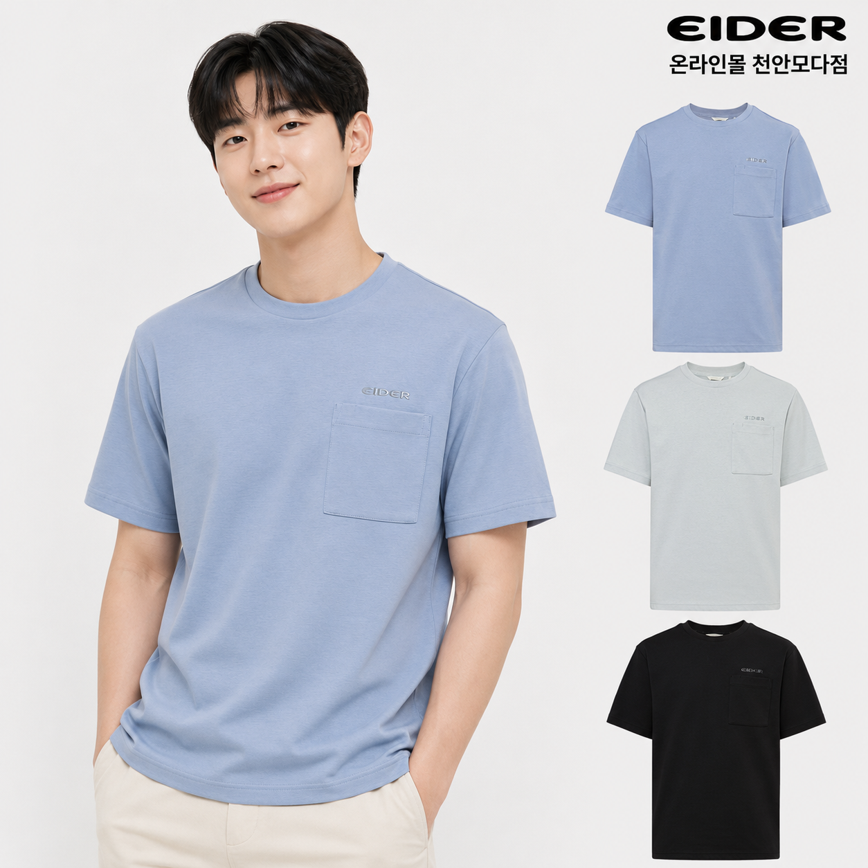 아이더 레이어 7 남성 반팔 라운드 티셔츠 - 상품 이미지