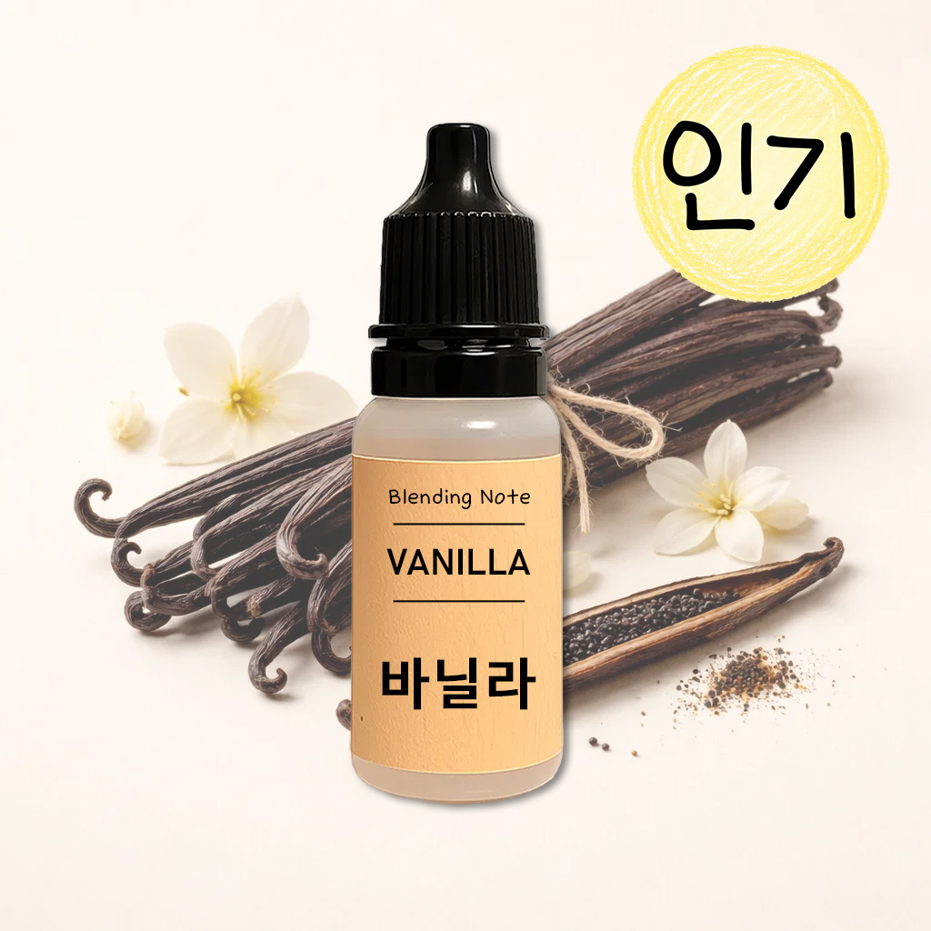 조향 향료 바닐라, 10ml, 1개 - 상품 이미지