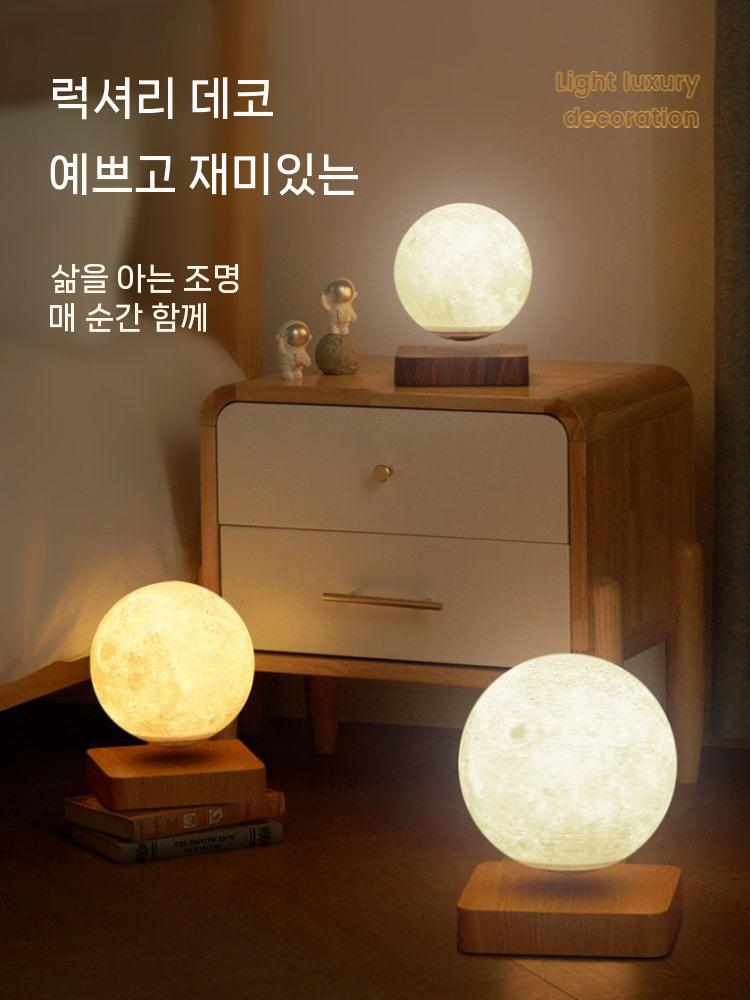 공중부양 달무드등 수면등 무드등 침실 무선충전 플로팅 - 상세 이미지 2