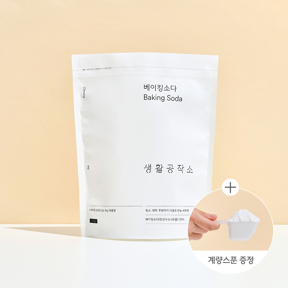 생활공작소 천연세정제 3Kg (베이킹소다&과탄산소다) - 상품 이미지