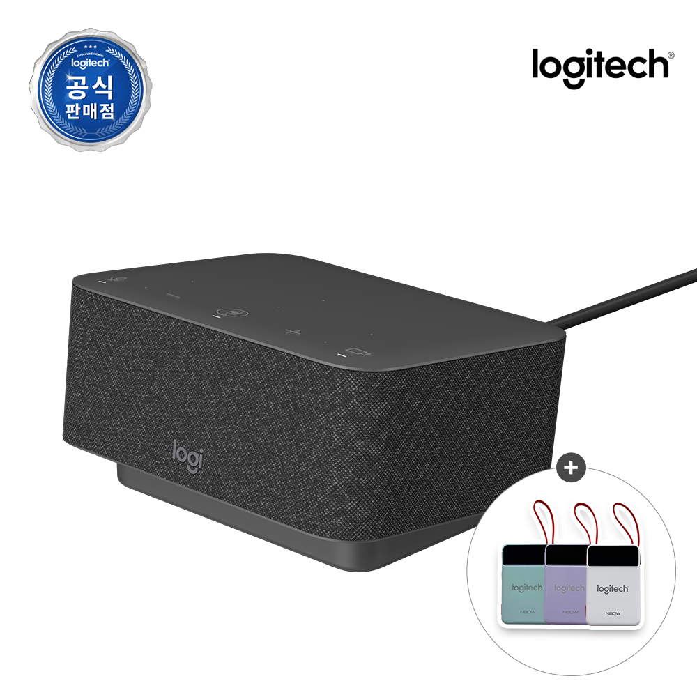 로지텍코리아 로지독 LOGI DOCK 올인원 도킹스테이션 for UC GRAPHITE - 상품 이미지