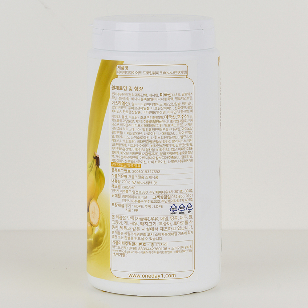 마이바디 다이어트 프로틴 쉐이크 식사대용 단백질 음식 간식 바나나 쿠키맛 ISP 700g - 상세 이미지 5