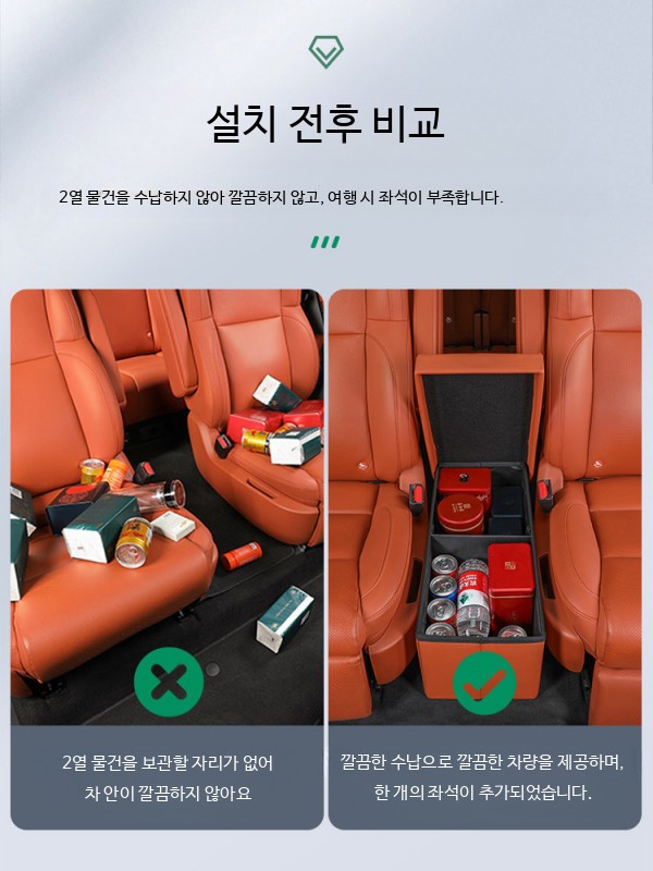 카니발 보조의자 사이 보조 중간열 뒷좌석 승합차 의자 좌석 등받이 오렌지 - 상세 이미지 2
