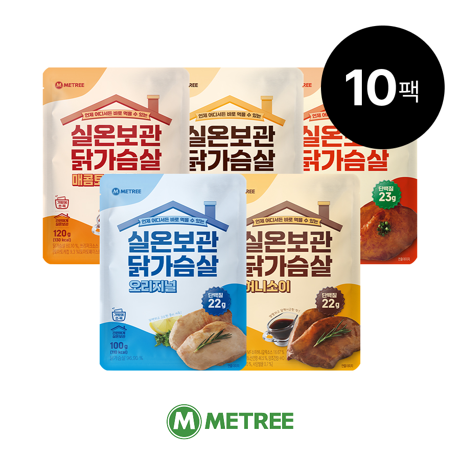 미트리 실온보관 닭가슴살 5종 10팩 - 메인 이미지