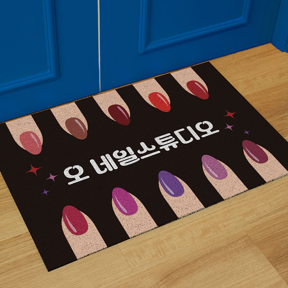 사장님매트 뷰티 네일샵 NS01 오네일스튜디오 코일 발매트 60x40cm - 상품 이미지