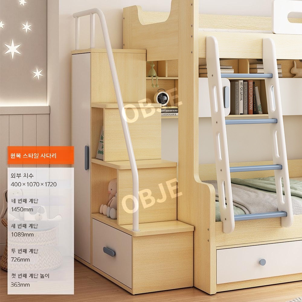 이층침대 계단 4단 서랍 수납장 원목 사다리 손잡이 분리형 난간 - 상세 이미지 3