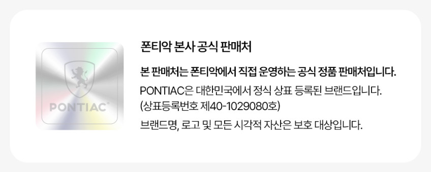 폰티악 53cm(20인치) 65cm(24인치) 캐리어 전면오픈 확장형 여행용 수화물용 판매처 상세 정보 이미지 1