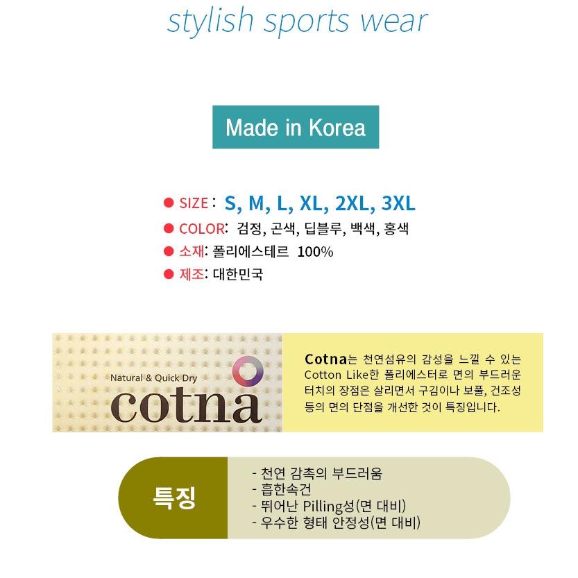 여름용 작업복 반팔 쿨 여성 작업복 카라 반팔 티 - 상세 이미지 4