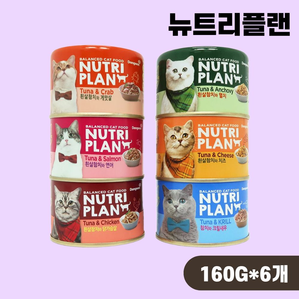동원 뉴트리플랜 고양이캔 길냥이캔 6종 콤보, 160g, 6개 - 상품 이미지