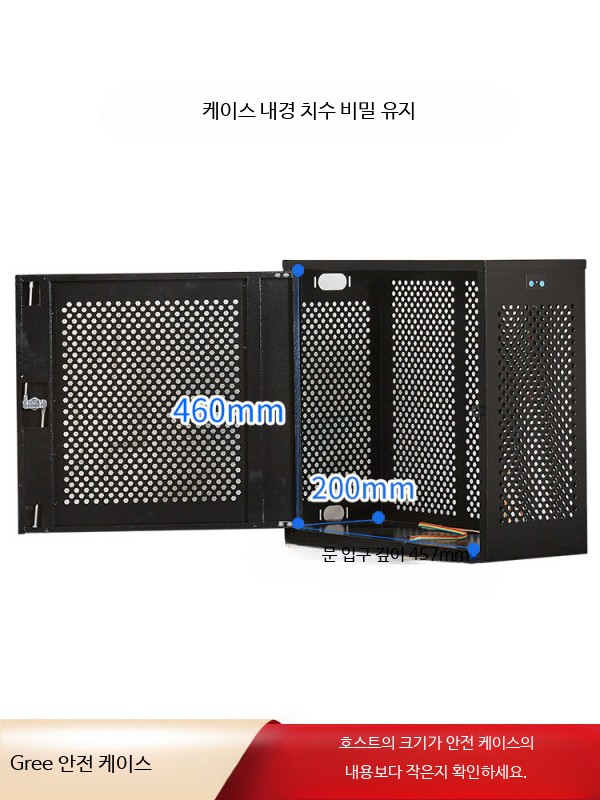 본체잠금장치 데스크탑 커버 안전 철제 보호 자물쇠 학교 보안 시건장치 캐비넷 - 상세 이미지 5
