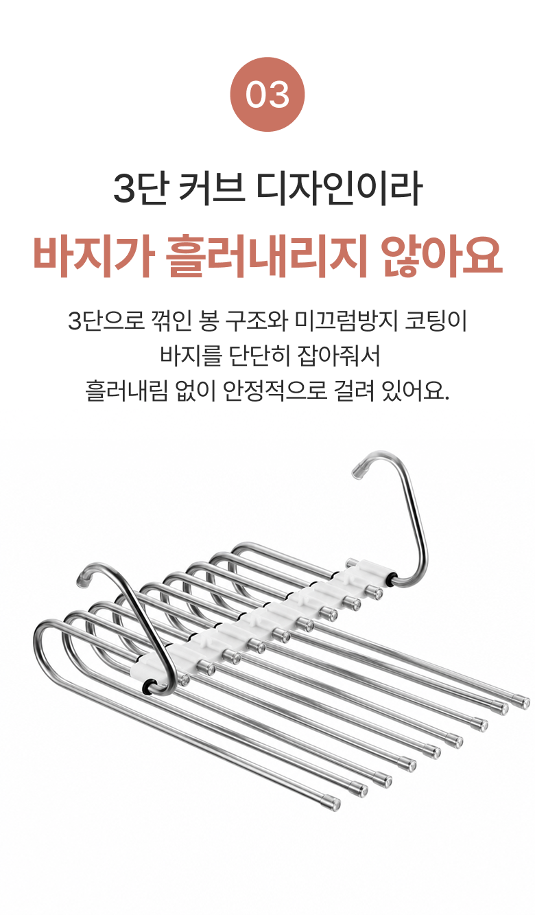 바지 걸이 옷걸이 치마 바지 붙박이장 접이식 정리 행거 걸이 - 상세 이미지 4