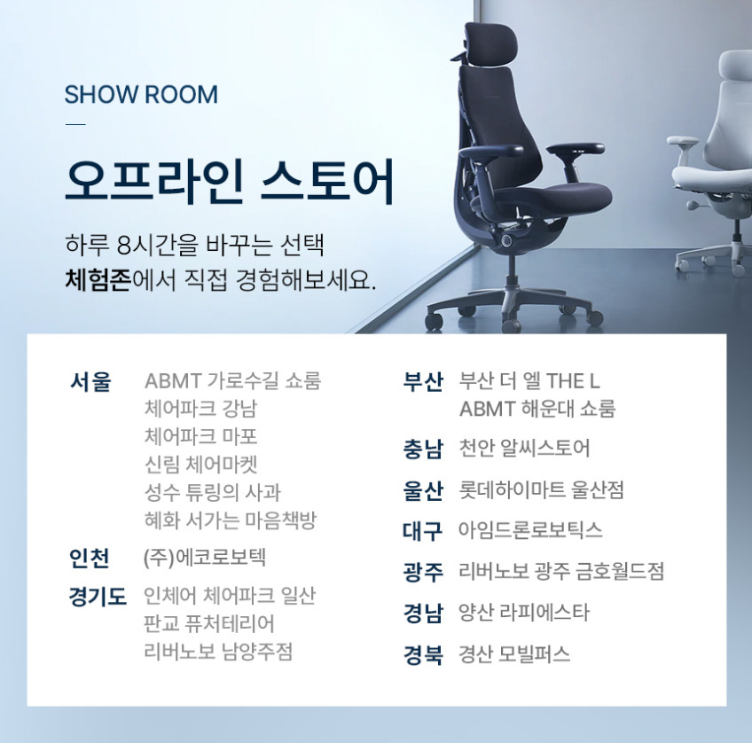 리버노보 옴니 인체공학 의자 사무용의자 LiberNovo Omni Space Gray 판매처 상세 정보 이미지 1