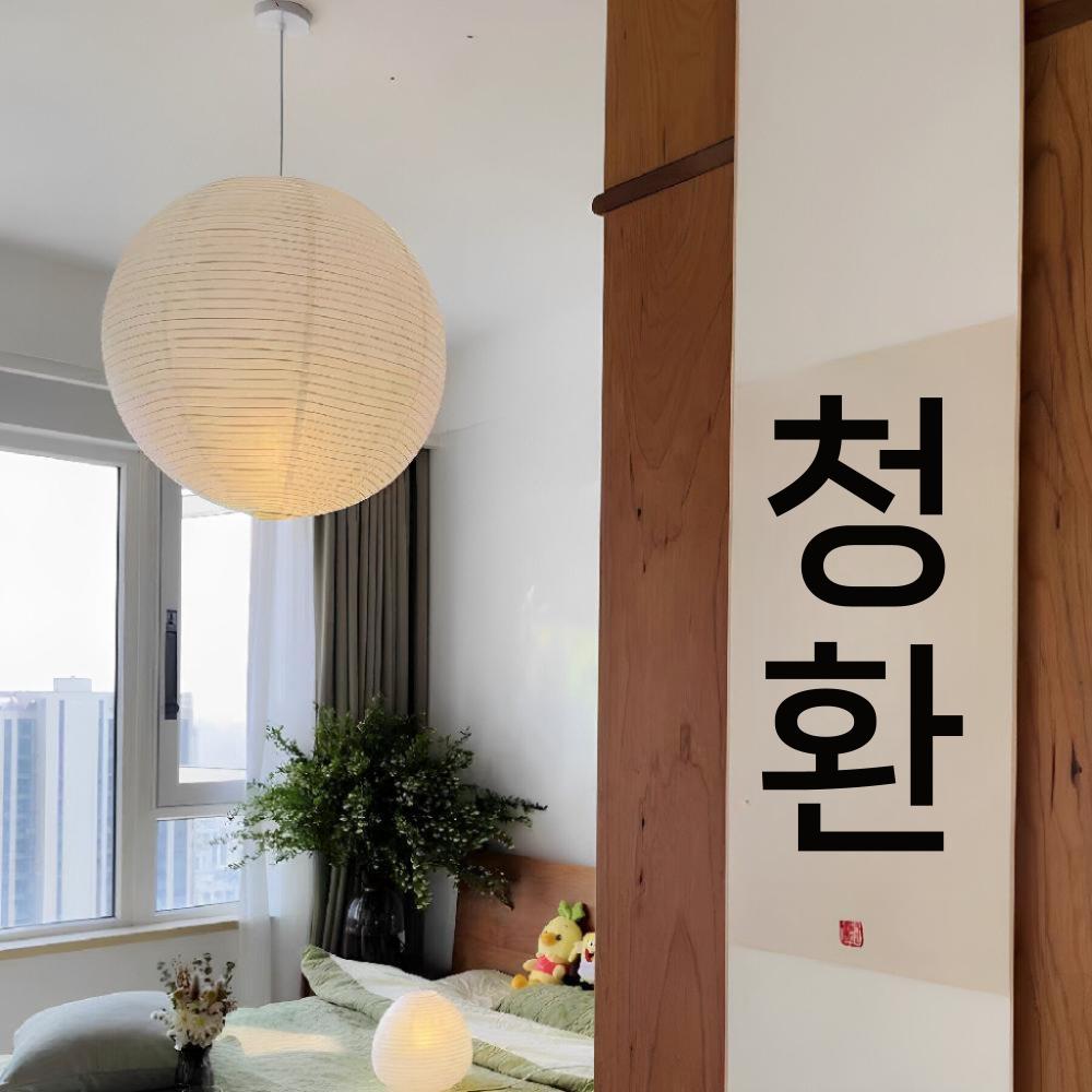 아카리 한지등 카페 팬던트조명 조명 페이퍼 대형 인테리어 40cm - 상세 이미지 2