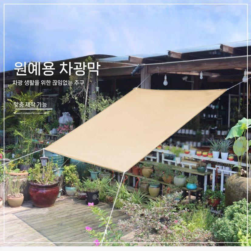 타프 그늘막 차양막 캐노피 전원주택 테라스 어닝 방수 1x2m - 상세 이미지 2