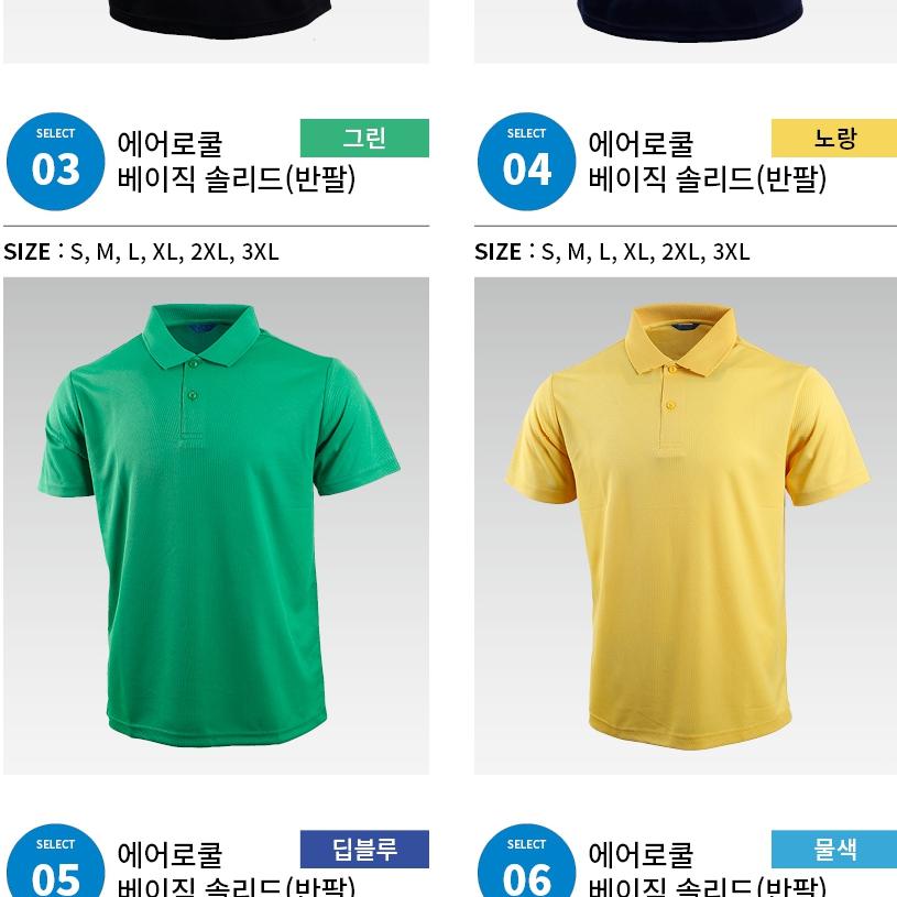 남자 작업복 반팔 티 카라 여름 반팔 작업복 티셔츠 - 상세 이미지 3
