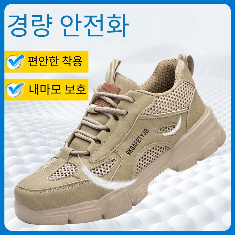 남성 여름 메쉬 운동화형 안전화 통풍 작업화 - 상세 이미지 4