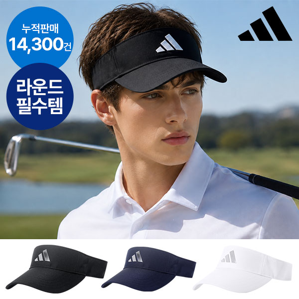 아디다스 골프 TS 2.0 썬바이저 남녀공용 스포츠 테니스 썬캡모자 - 상품 이미지