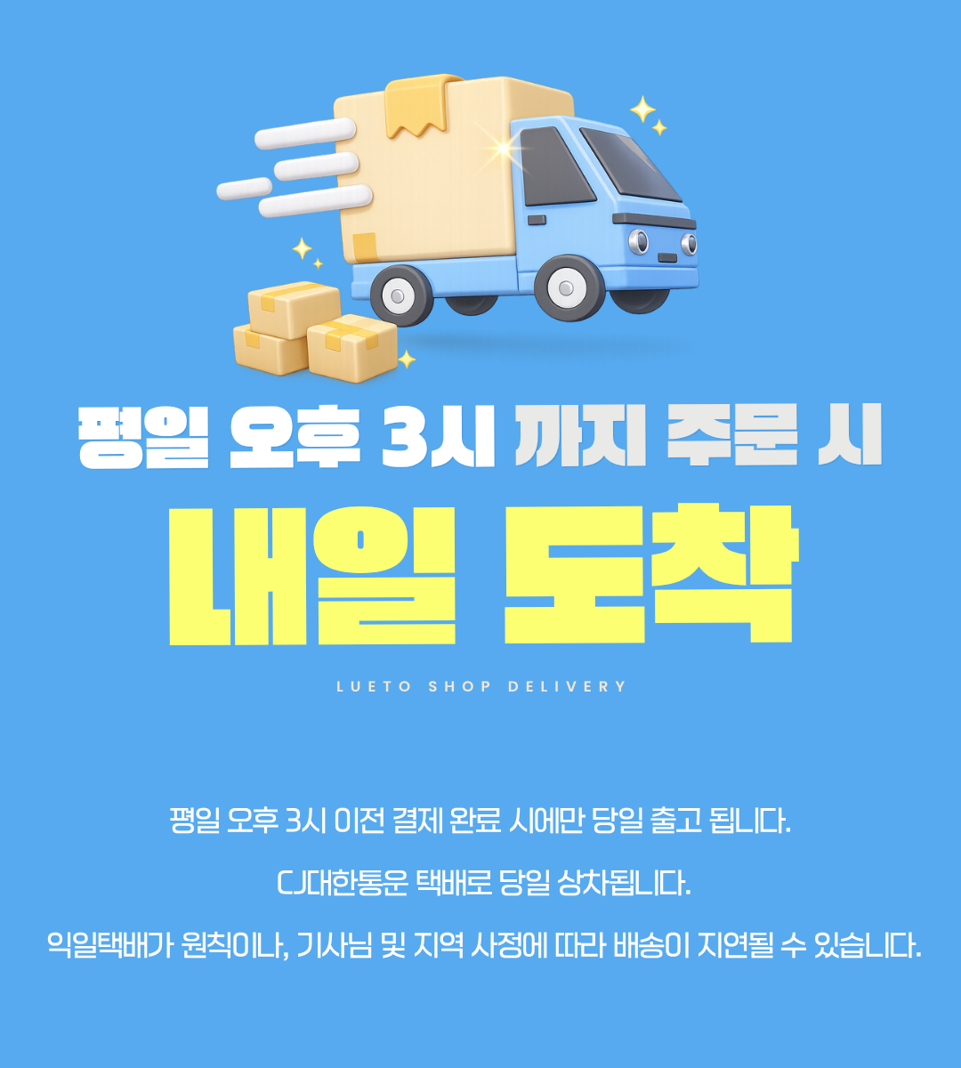 루에토 지압슬리퍼 사무실 발지압 실내화 판매처 상세 정보 이미지 2