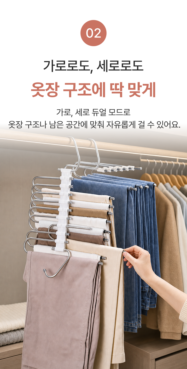바지 걸이 옷걸이 치마 바지 붙박이장 접이식 정리 행거 걸이 - 상세 이미지 3
