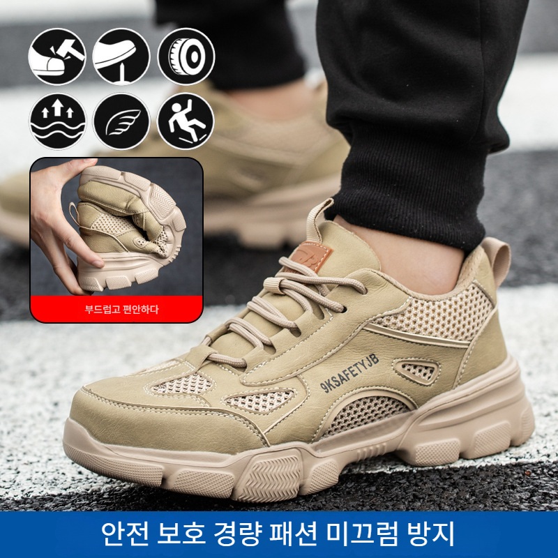 남성 여름 메쉬 운동화형 안전화 통풍 작업화 - 상세 이미지 3