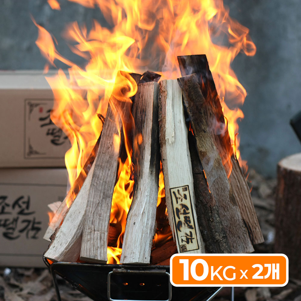 조선땔감 국산 참나무 장작 10kg 3중방습 명품 캠핑장작 불멍 화목난로 화로대 쪼갬목