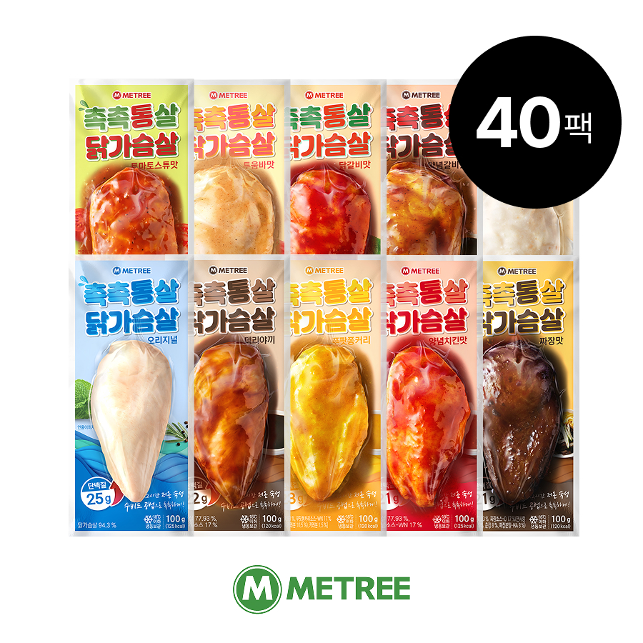미트리 촉촉통살 닭가슴살 10종 40팩 - 메인 이미지
