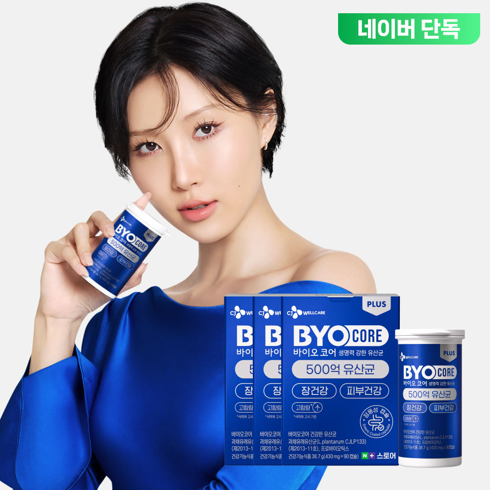 [135일분] CJ 바이오코어 500억 보장 부자 최화정 유산균 상온보관 프로바이오틱스 90캡슐, 3개 - 상품 이미지