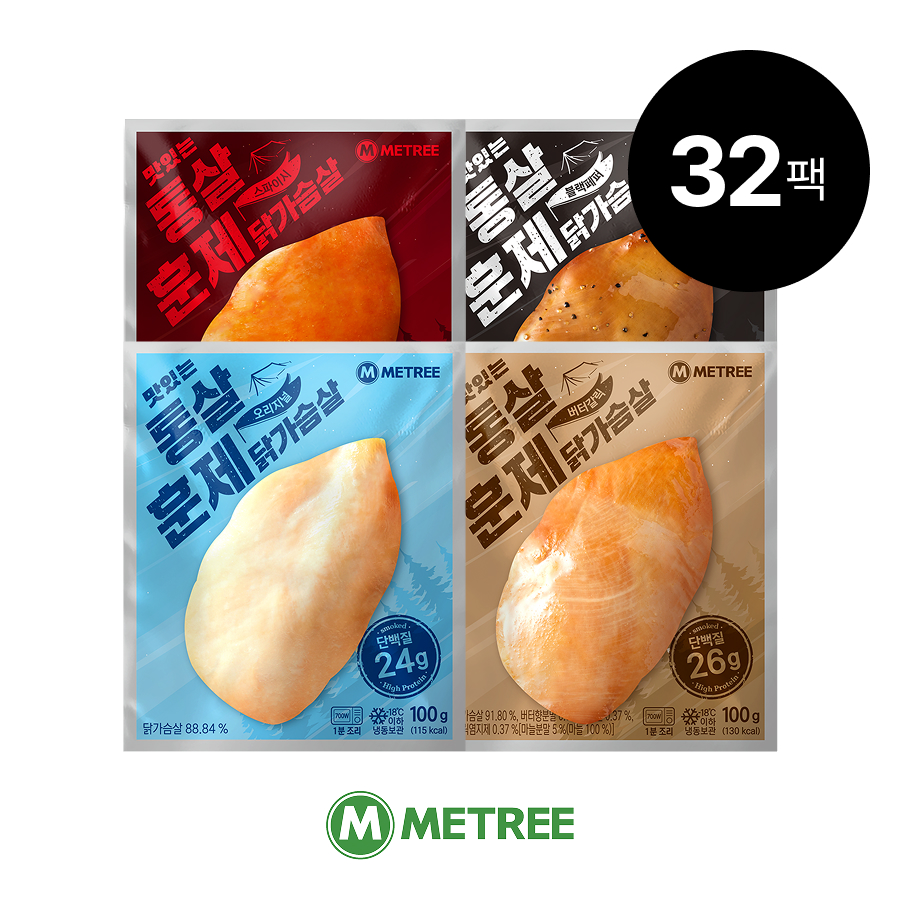 미트리 통살 훈제 닭가슴살 4종 32팩 - 메인 이미지