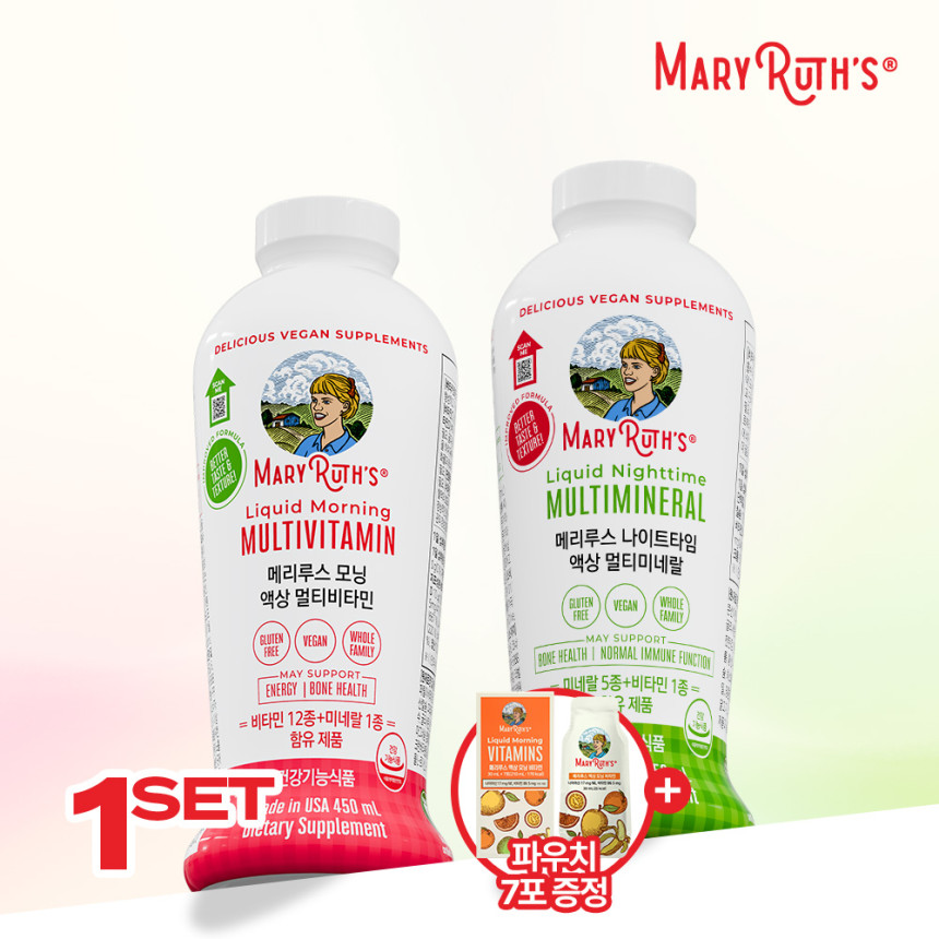 [신규 소용량 출시] 메리루스 모닝 액상 멀티비타민&나이트타임 액상 멀티미네랄 1set 450ml