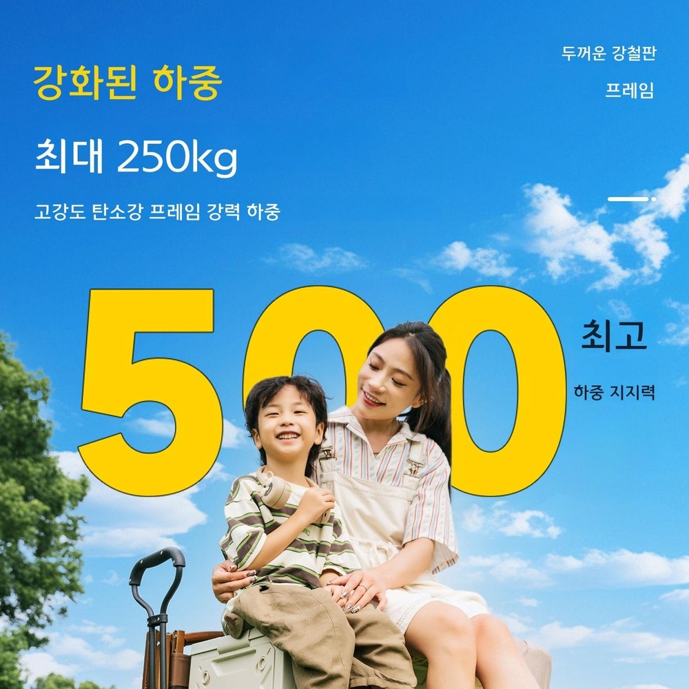 캠핑 카트 접이식 야외 이동식 트롤리 블랙(상판 없음) - 상세 이미지 2