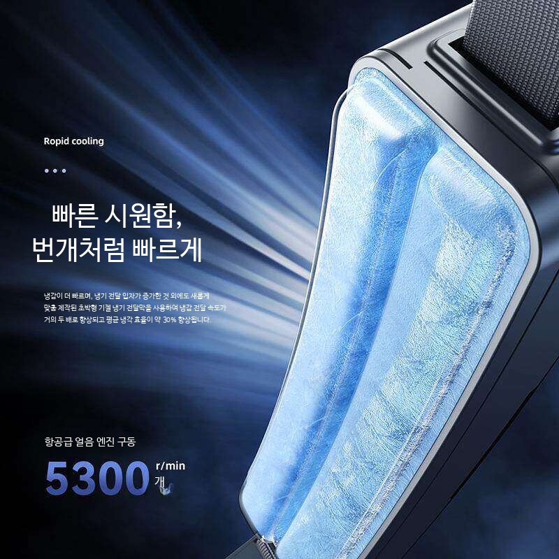 휴대용 허리 선풍기 바디 에어컨 쿨링 벨트식 충전 - 상세 이미지 4