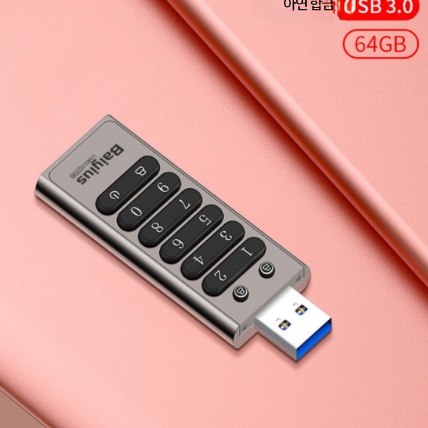 비밀번호 USB 메모리 사무용 암호화 유에스비 하드웨어 - 상세 이미지 2